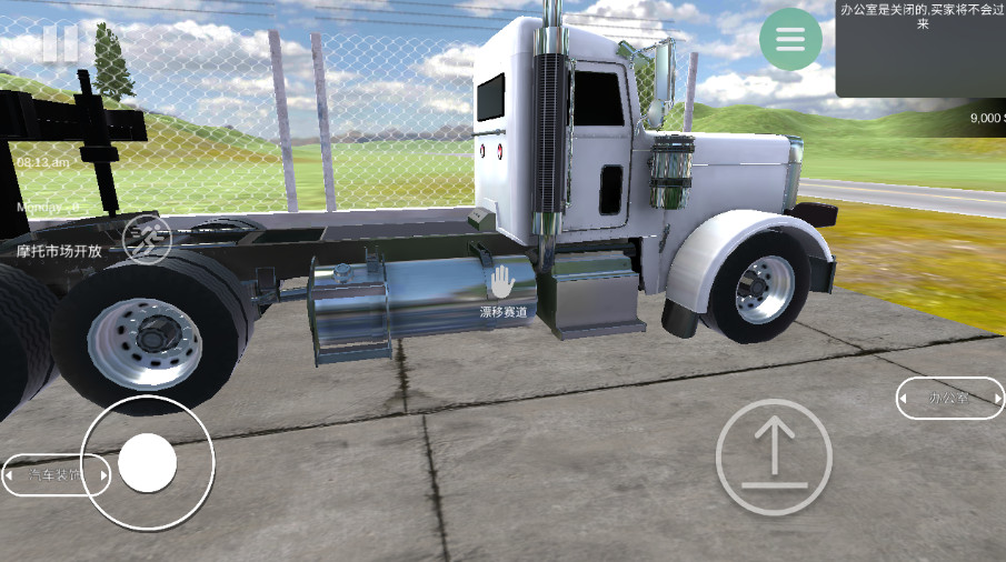 摩托车销售模拟器2024中文版截图3