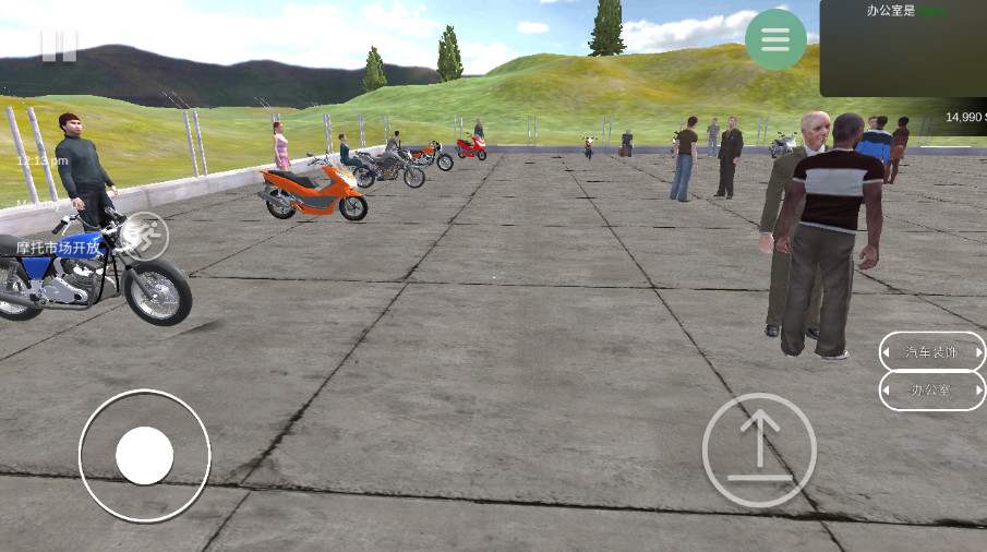 摩托车销售模拟器2024中文版截图4