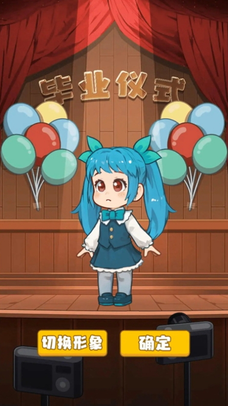 家有吞金兽小游戏截图3