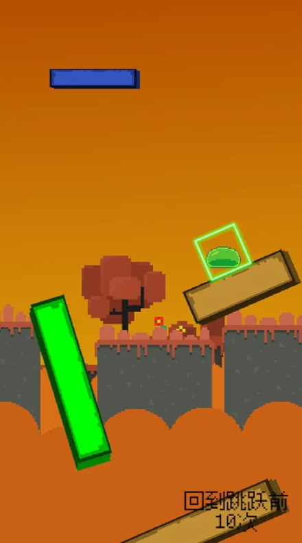 不可忍受的挑战小游戏截图1