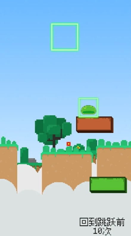 不可忍受的挑战小游戏截图2