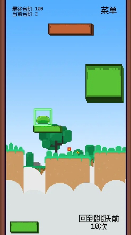 不可忍受的挑战小游戏截图3