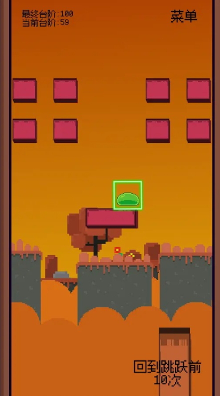 不可忍受的挑战小游戏截图4