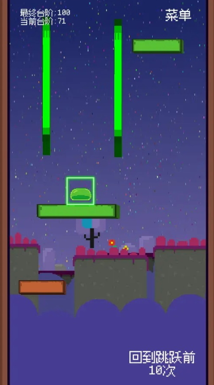 不可忍受的挑战小游戏截图5