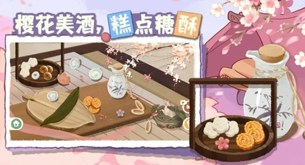 超级收纳馆2安卓版截图3