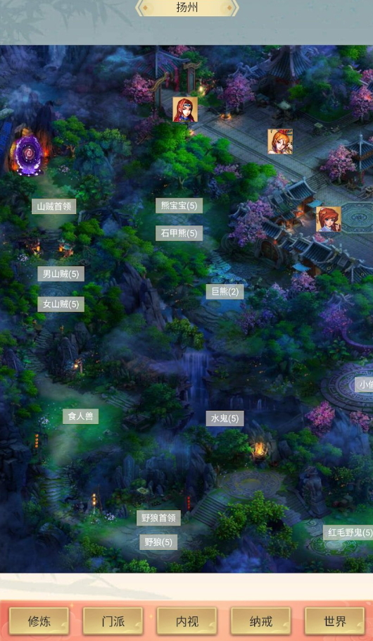 修仙除魔录官方最新截图4