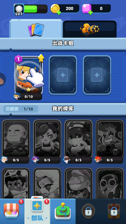 疯狂炮炮兵手游最新版截图4