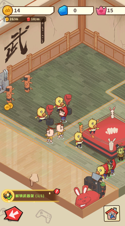 迷你冒险王安卓版截图4