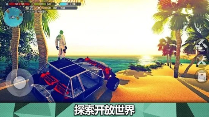 星球生存无限弹药版截图1