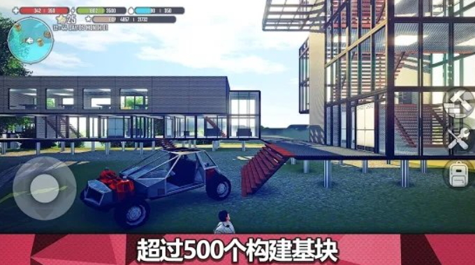 星球生存无限弹药版截图2