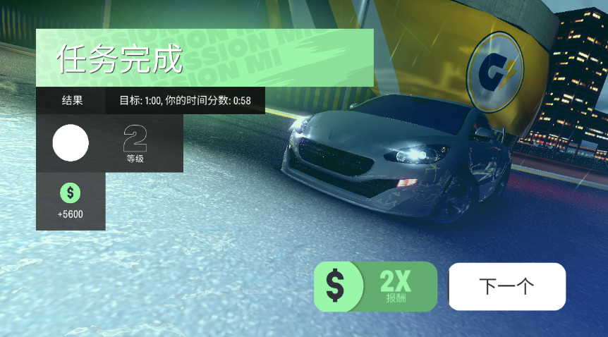 涡轮龙卷风无限金币版截图2