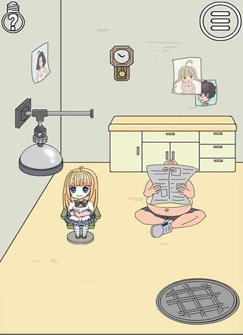 我被狗仔偷拍了安卓版截图4