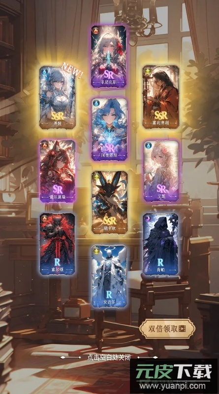 异世界氪佬模拟器手游截图1