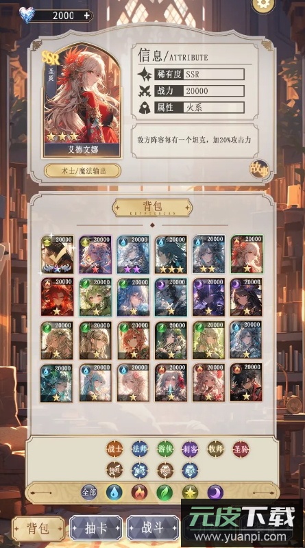 异世界氪佬模拟器手游截图2