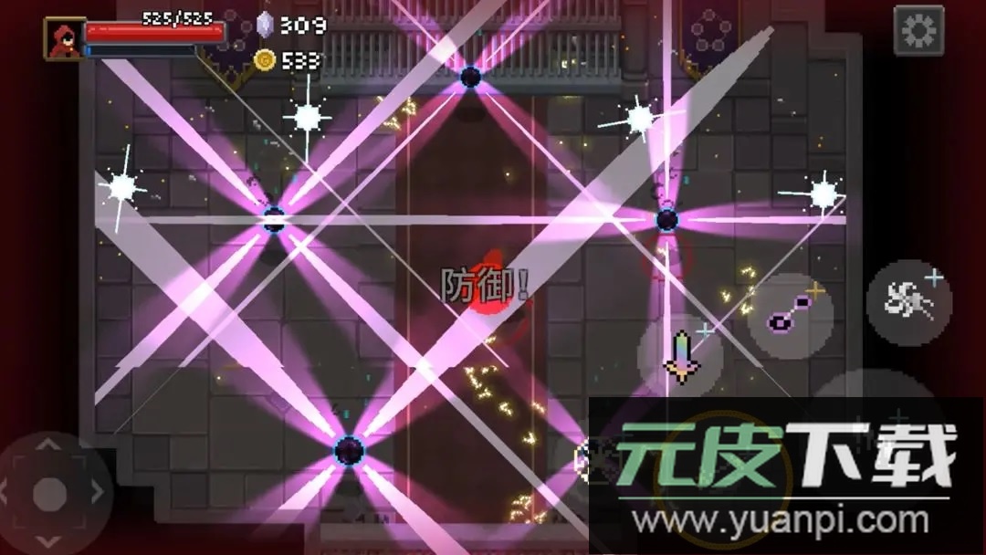 传说法师安卓版截图1