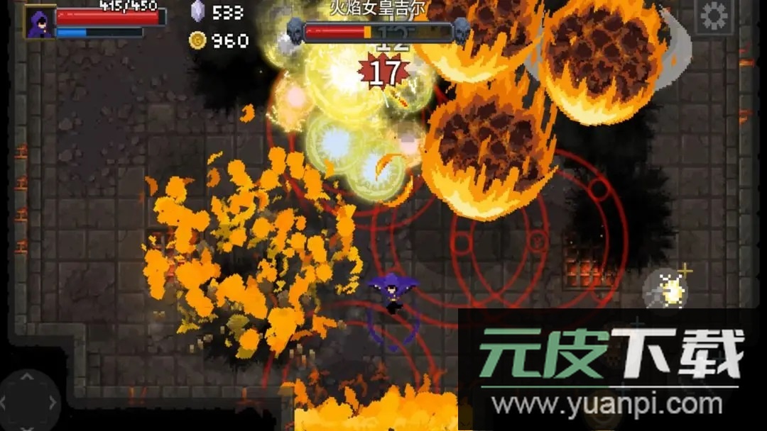 传说法师安卓版截图2