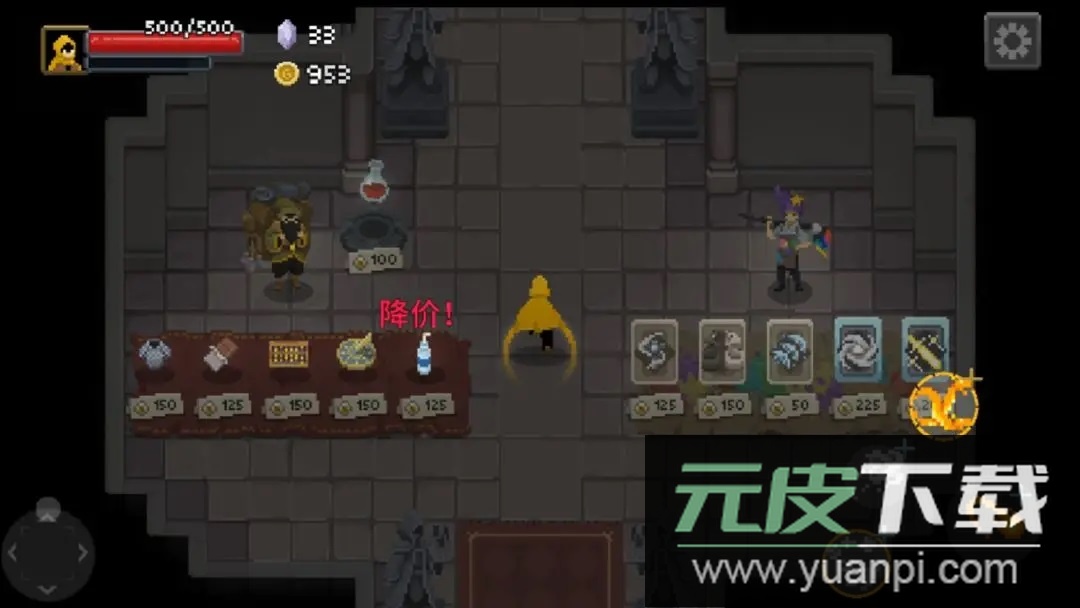 传说法师安卓版截图3