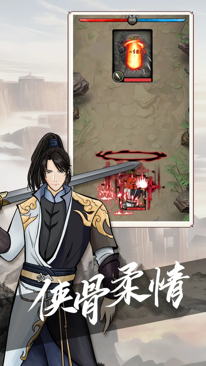 无名之辈游戏最新版截图3