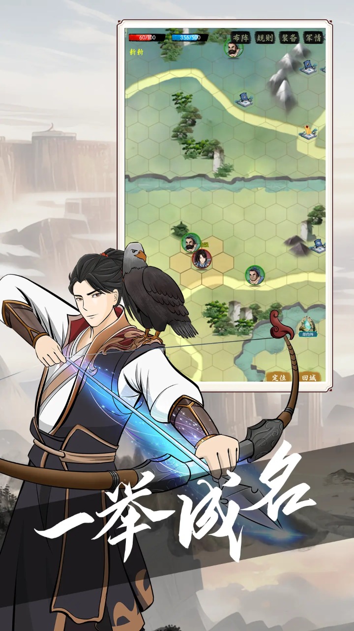 无名之辈游戏最新版截图4