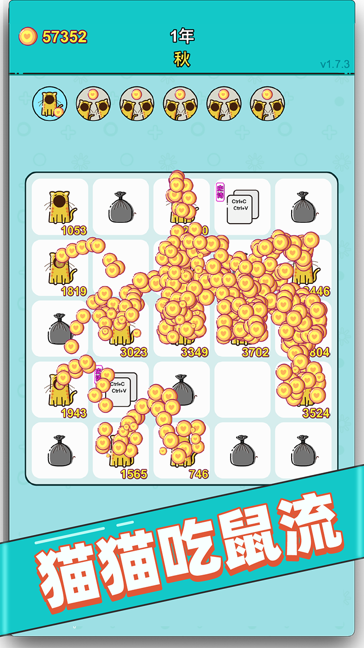 打工人生游戏最新版截图2