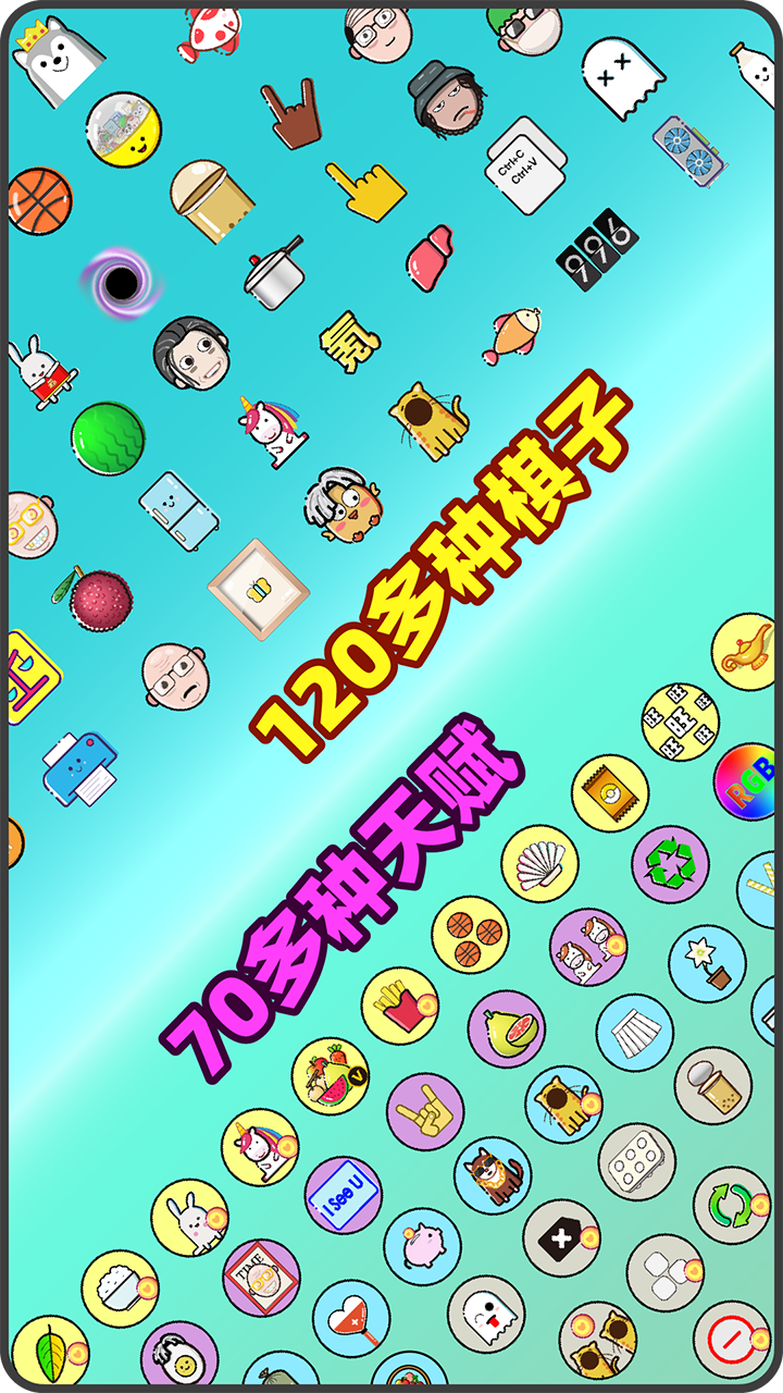 打工人生游戏最新版截图4