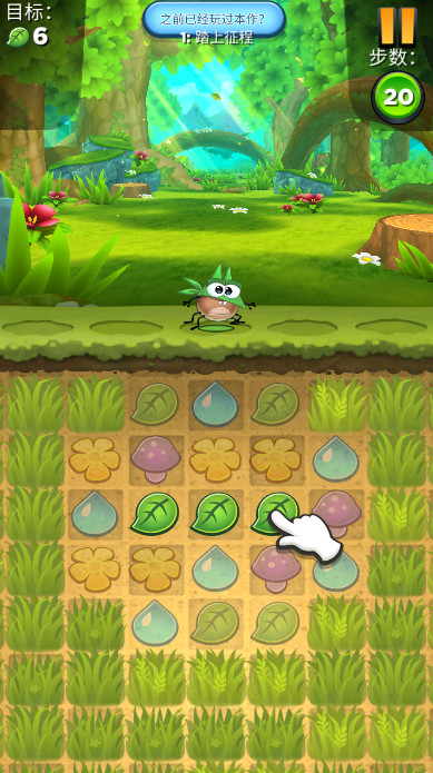 Best Fiends最强魔煞中文版截图2