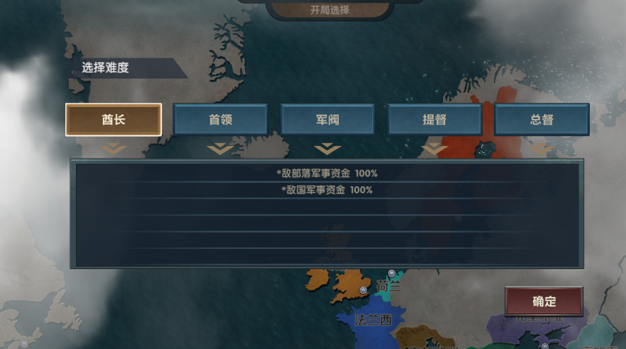 帝国崛起游戏截图2