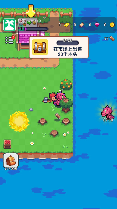 换装英雄最新版截图2