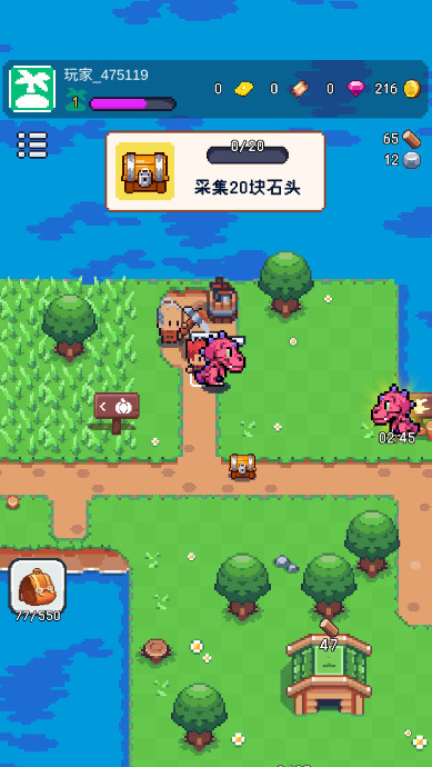 换装英雄最新版截图3