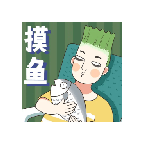 打工摸鱼模拟器小游戏v1