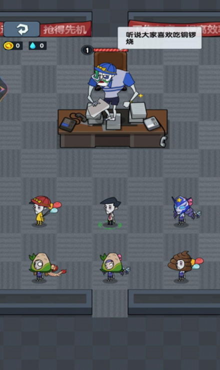 打工摸鱼模拟器小游戏截图2