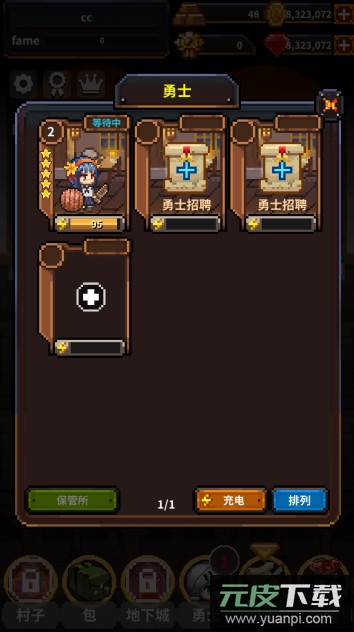 英雄的铁匠安卓汉化版截图4