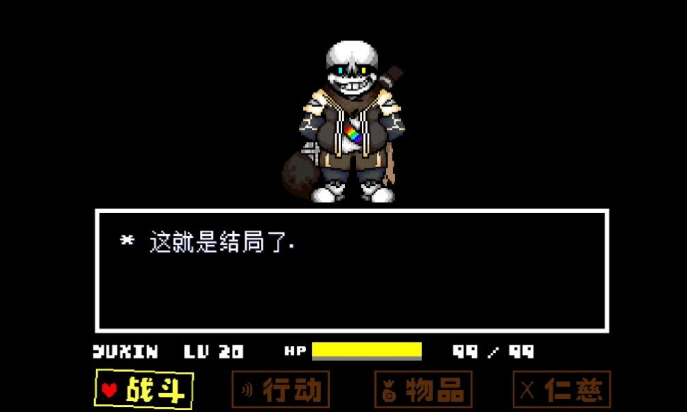 雨心ink游戏截图2