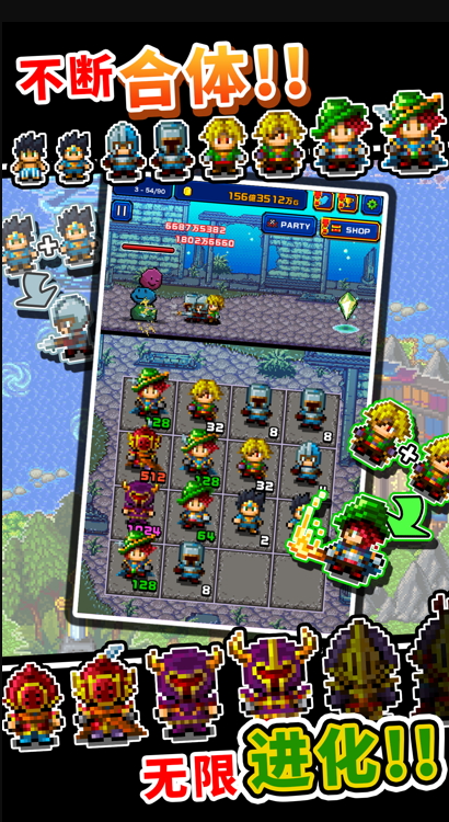 勇者大量出现了货币不减反增截图2