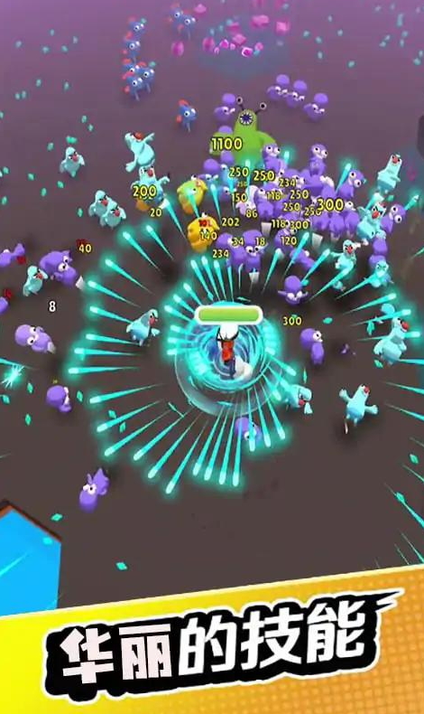 外星来客手游截图1