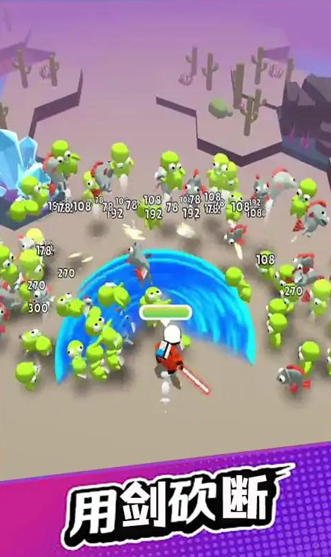 外星来客手游截图2