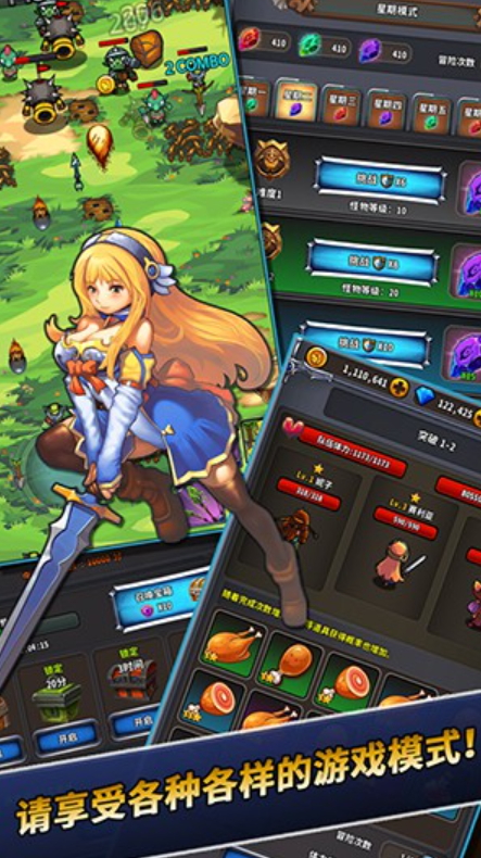 Q帮派对手游截图2