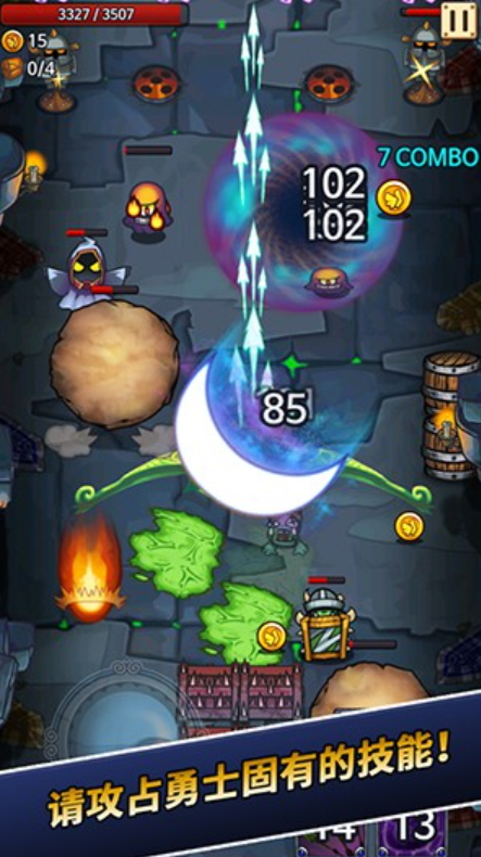 Q帮派对手游截图3