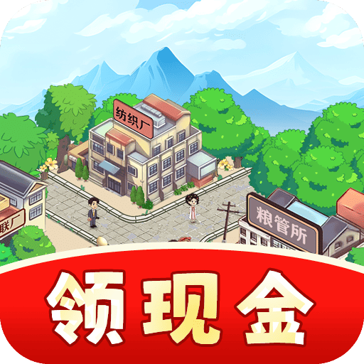 致富小镇赚钱游戏v1.0.1