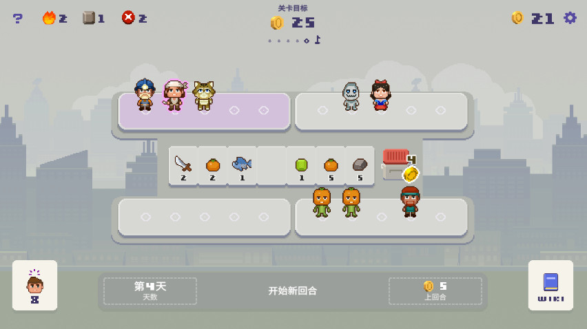 幸运市长官方版截图2