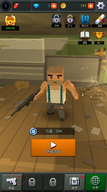 像素z传奇安卓最新版截图3