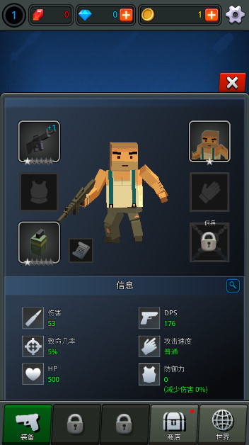 像素z传奇安卓最新版截图4