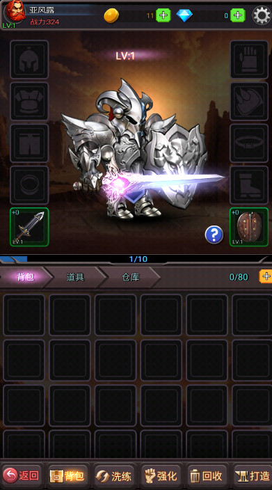 放置秘境最新版截图2