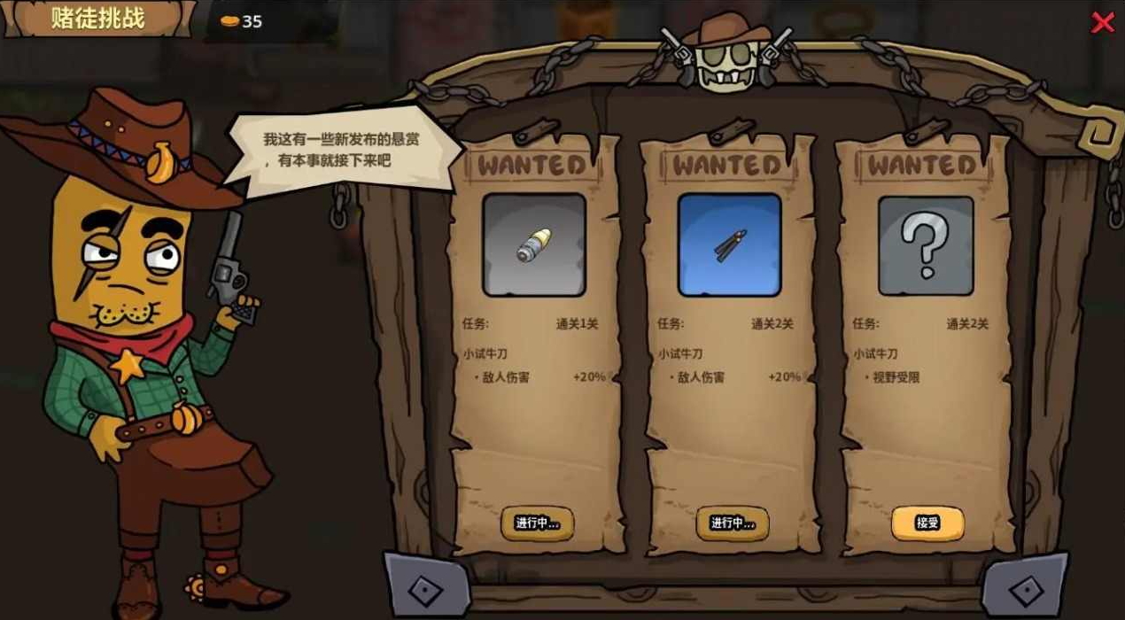 第一滴果酱不减反增版截图3