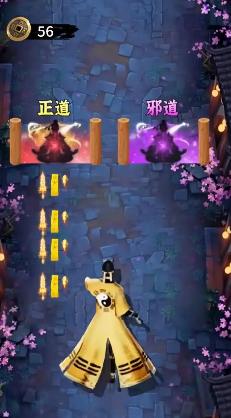 小小仙途免广告截图2