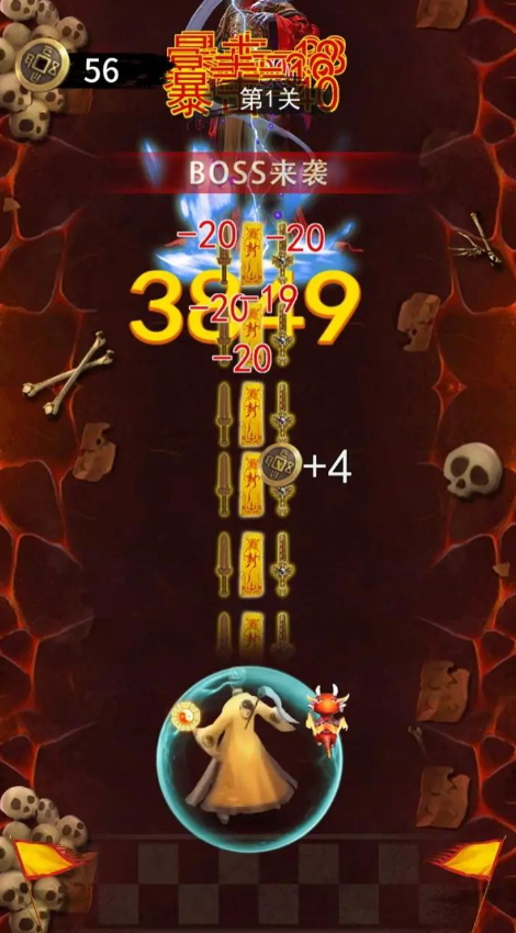 小小仙途免广告截图4