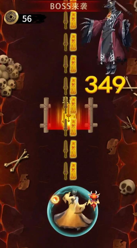 小小仙途免广告截图5