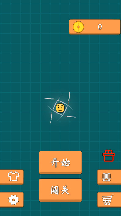 我不是飞剑小游戏截图1