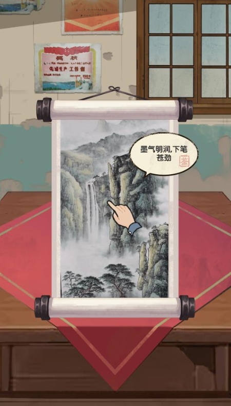 快递正在配送中最新版截图5