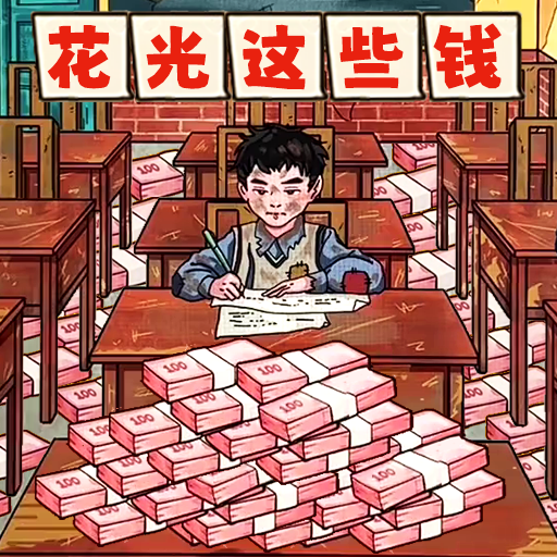 脑力找茬大师小游戏v1.0.1